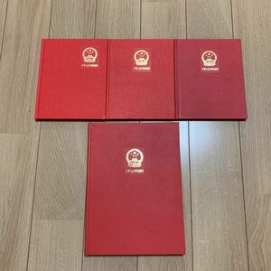  China stock book stamp storage for album 4 pcs. summarize large cardboard 8 sheets 7 step small cardboard 4 sheets 5 step accessory none 