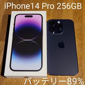 iPhone 14 Pro 256GB ディープパープル 美品