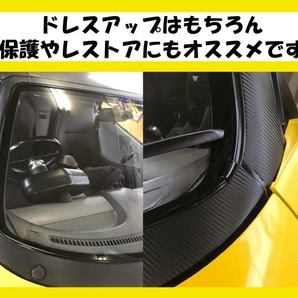 送料無料！！ホンダ BEAT ビートPP1用Aピラー&ワイパーカウル用カーボン柄シート 一台分フルセット！の画像3