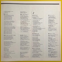 ★キャロル・キング「Writer ライター」日本盤LP(1971年)初版ODE70ラベル深溝★_画像5