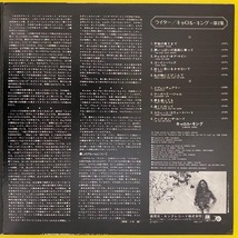 ★キャロル・キング「Writer ライター」日本盤LP(1971年)初版ODE70ラベル深溝★_画像3