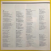 ★キャロル・キング「Writer ライター」日本盤LP(1971年)初版ODE70ラベル深溝★_画像4