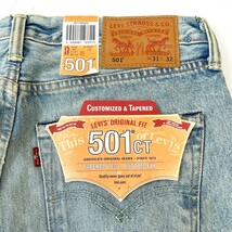 Y# 未使用 Levi's リーバイス 501 W31 L32 デニム ジーンズ ジーパン！_画像7