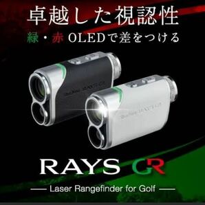  ショットナビ ゴルフ レーザー スナイパー レイズ GR 距離計 Shot Navi Laser Sniper RAYS GR ネイビーの画像2