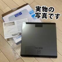 体重計 充電式 USB USB充電 コンパクト 薄い 体重 ヘルスメーター 測定_画像8