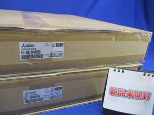 LEDスクエアライトセット 昼白色(新品未開梱) EL-SK-H44500+EL-PU48501N