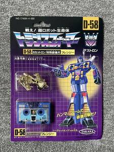  トランスフォーマー G1 フレンジ一TAKARA 未開封 