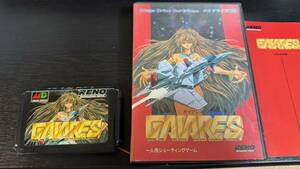 国内品　ガイアレス　MD　STG　GAIARES　日本テレネット