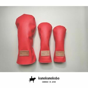 在庫処分　高級ソフト合成皮革ヘッドカバー３本セット　レッド・国産ヌメ革使用　kanekanekobo