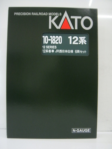 KATO 10-1820 12系 客車 JR 西日本仕様 6両セット Nゲージ