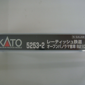 KATO 5253-2 レーティッシュ鉄道 オープンパノラマ客車 B2101 Nゲージの画像6