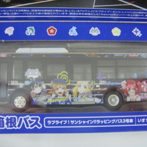 全国バスコレ 1/80 JH033 伊豆箱根バス ラブライブ! サンシャイン!! ラッピングバス 3号車 いすず エルガミオ HOゲージの画像3