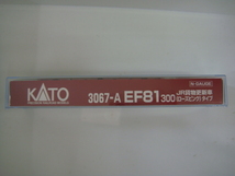 KATO 3067-A EF81 300 JR貨物更新車 ローズピンク タイプ Nゲージ_画像4