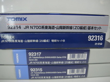 TOMIX JR N700系 東海道・山陽新幹線 Z0編成 16両セット 92314基本セット・92316増結セットB・92317増結セットC・92315増結セットA Nゲージ_画像10