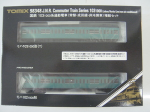 TOMIX 98348 国鉄 103 1000系 通勤電車 常磐 ・ 成田線 ・ 非冷房車 増結セット Nゲージ