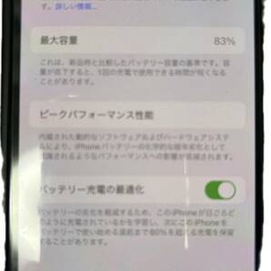 中古 極美品 Apple アップル SIMフリー iPhone 12 パープル 128GB バッテリー 83% アイフォン 12の画像6