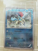 ポケモンカード プロモカード ケルディオ 162/BWーP 未開封 4枚 ステッカー ブラックキュレム．ホワイトキュレム_画像3