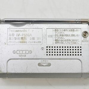 (786S 0419Y4)1円～ Panasonic パナソニック ポータブルラジオ 携帯ラジオ RF-P150A 【通電確認済み】の画像5