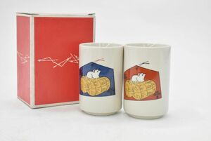 (767S 0403S6) 【美品】たち吉 湯呑 鼠 子 食器 和食器 酒器 茶器 骨董品 日本陶芸 日本工芸 アンティーク レトロ