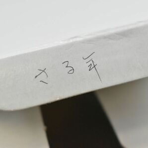 (767S 0403S4) たち吉 湯呑 申 猿 食器 和食器 酒器 茶器 陶器製 日本陶芸 日本工芸 骨董品 アンティーク レトロの画像10