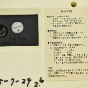 (769L 0405M23) 1円～ CASIO カシオ 掛時計 クオーツ 電波時計 インテリア 【ジャンク品】の画像6