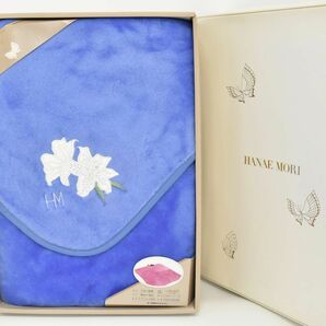 (769P 0405M19) 1円～ 未使用 HANAE MORI ハナエモリ こたつ毛布 180×180cm 花刺繍 百合 正方形 ブルーの画像1