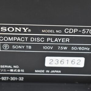 (771P 0409T5)1円～ SONY ソニー ＤＶＤプレーヤー ＣＤＰ－570 DVDデッキ コンパクトディスクプレーヤ 【ジャンク品】の画像8