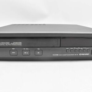 (771P 0409T2)1円～ maruman マルマン ビデオカセットレコーダー MV-40 ビデオデッキ 映像機器 VHSビデオデッキの画像2