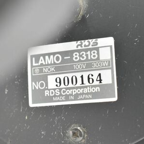 (776M 0411S9) １円～ RDS LAMO-8318 舞台照明 100V 303W レトロ ディスコ カラオケ 照明器具 カラー照明の画像6