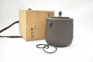 (774L 0415S11) １円～ 【美品】鉄釜 茶道具 露文様 鉄製 詳細不明 骨董品 工芸品 アンティーク レトロ