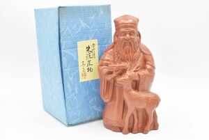 (778L 0416T3)１円～ 常滑焼 真光 朱泥置物 寿老人 七福神 共箱 陶芸品 骨董品 骨董 縁起物 置物 オブジェ