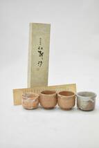 (774P 0415S18) １円～ 【美品】茶道具 セット売り まとめて 柄杓 水差し 建水 湯呑 茶碗 骨董品 アンティーク レトロ_画像4