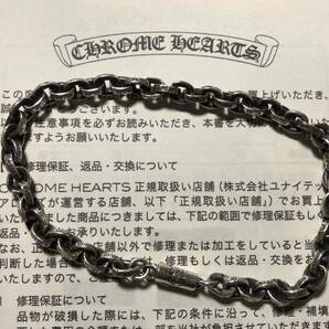 クロムハーツ ブレスレット アクセサリー シルバー CHROME HEARTS 8インチの画像9