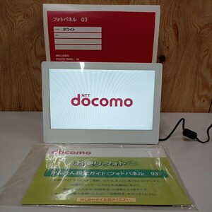 NTT ドコモ docomo フォトパネル 03 ホワイト 白 家電 写真 通電確認済
