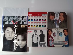 ＫｉｎＫｉ Ｋｉｄｓ／Ｂａｌｂｕｍ2枚 Ｃａｌｂｕｍ2枚 どーもとモード Ｊ-FRIENDSマガジン　まとめ売り　未開封あり