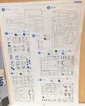 TAMIYA タミヤ　古いプラモデル　未組体　タイレルP34 シックスホイーラー　1/12 ビッグスケール　昭和レトロ　レーシングカー_画像8