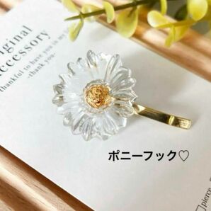 クリアフラワー ポニーフック ヘアゴム レジン クリア 春 お花 結婚式 母の日