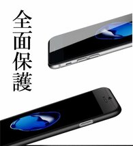 iPhone スマホケース フルカバーケース 360° ハードケース iPhoneSE(第3世代/第2世代)/8/7対応 マットタイプ画面保護ガラス_画像4