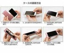 iPhone スマホケース フルカバーケース 360° ハードケース iPhoneSE(第3世代/第2世代)/8/7対応 マットタイプ画面保護ガラス_画像8