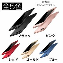 iPhone スマホケース フルカバーケース 360° ハードケース iPhoneSE(第3世代/第2世代)/8/7対応 マットタイプ画面保護ガラス_画像2