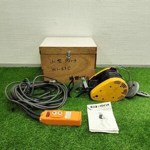 【現状品】『4-050』RYOBI リョービ 小型ウインチ WI-61C