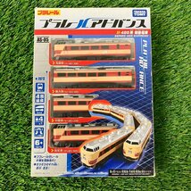 【中古品】『4-167』TAKARA TOMY プラレール アドバンス AS-04/AS-05/AS-07/AS-11 4個まとめ_画像4