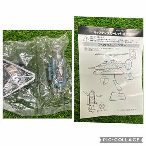 【中古品】『4-229』SFムービーセレクション キャプテンスカーレットの画像6