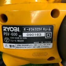 【中古品】『4-228』RYOBI ポータブルブロワバキューム　PSV-600_画像2