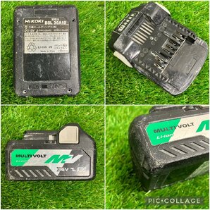 【中古品】『4-249』HIKOKI 125mm コードレス集じん丸のこ ハイコーキ C3605DYBの画像5