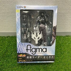 【中古品】『4-469』figma 仮面ライダーオニキスSP-030 フィギュアの画像1