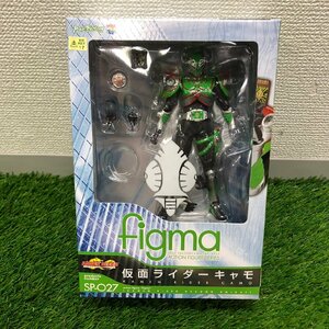 【中古品】『4-493』figma 仮面ライダーキャモSP-027フィギュア