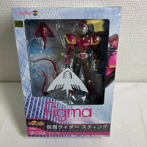 【中古品】『4-502』figma SP-024 仮面ライダースティング アクョンフィギュア