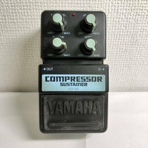 【現状品】『4-542』YAMAHA エフェクター COMPRESSOR SUSTAINER CS-100