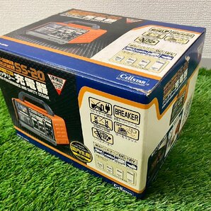 【中古品】『4-244』セルスタート機能付きバッテリー充電器 SS-20 セルスター Cellstarの画像8